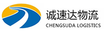 温州到潍城区物流公司